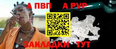 меф VHQ Дубна