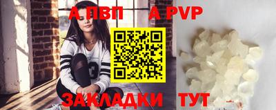 меф VHQ Дубна
