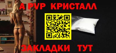 спайс Донской