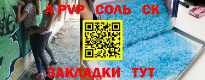 шишки Донецк