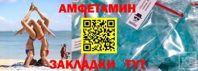 шишки Донецк