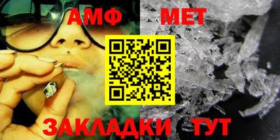 меф VHQ Дубна