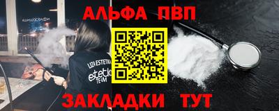 спайс Донской