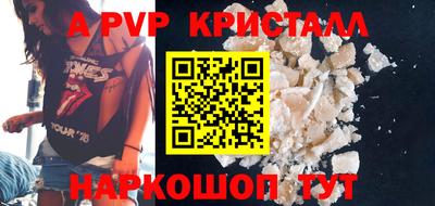 Альфа ПВП Заводоуковск