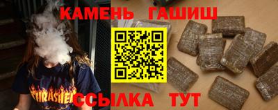 шишки Донецк