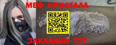 меф VHQ Дубна