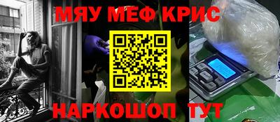 шишки Донецк
