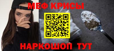 спайс Донской