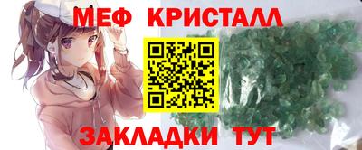 шишки Донецк