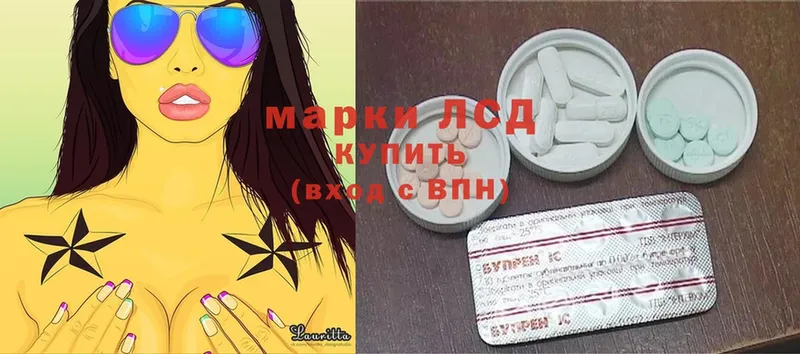 LSD-25 экстази ecstasy  как найти наркотики  Муравленко 