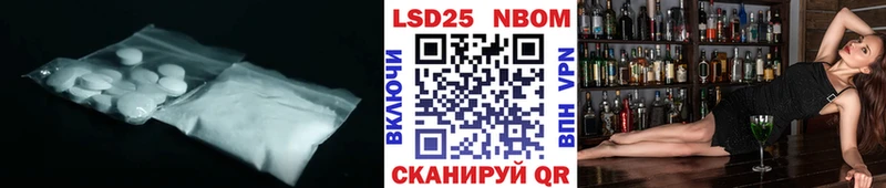 Лсд 25 экстази кислота  наркота  площадка формула  Муравленко 