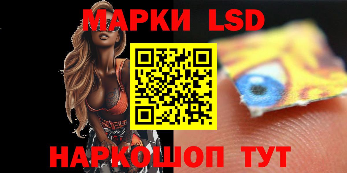 Муравленко  LSD-25 экстази ecstasy  Вход с VPN  LSD-25 экстази кислота 