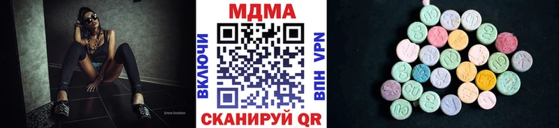купить закладку  Муравленко  MDMA кристаллы 
