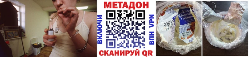 blacksprut ССЫЛКА  наркота  Муравленко  Метадон methadone 
