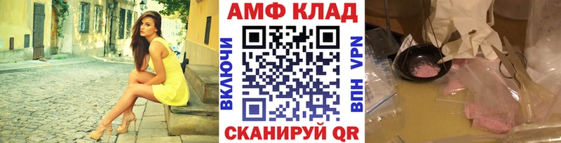 наркошоп  Муравленко  Метамфетамин Methamphetamine 
