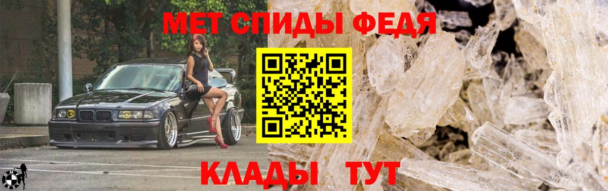 Муравленко  Первитин кристалл  Вход с VPN 