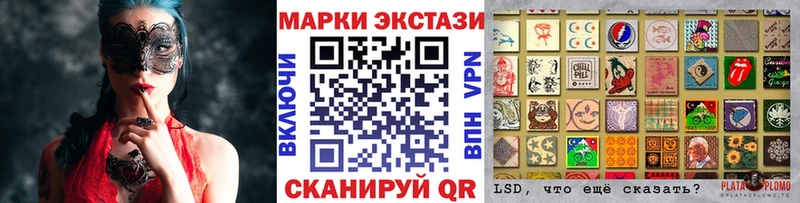 хочу наркоту  Муравленко  Наркотические марки 1500мкг 