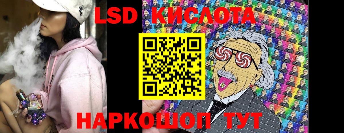 купить   Вход с VPN  Наркотические марки 1,8мг  Муравленко  Наркотические марки 1,8мг 