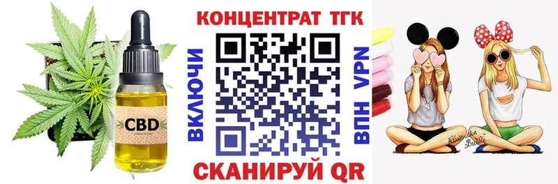 Дистиллят ТГК жижа  хочу наркоту  Муравленко 