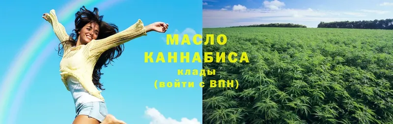 Дистиллят ТГК THC oil  Муравленко 