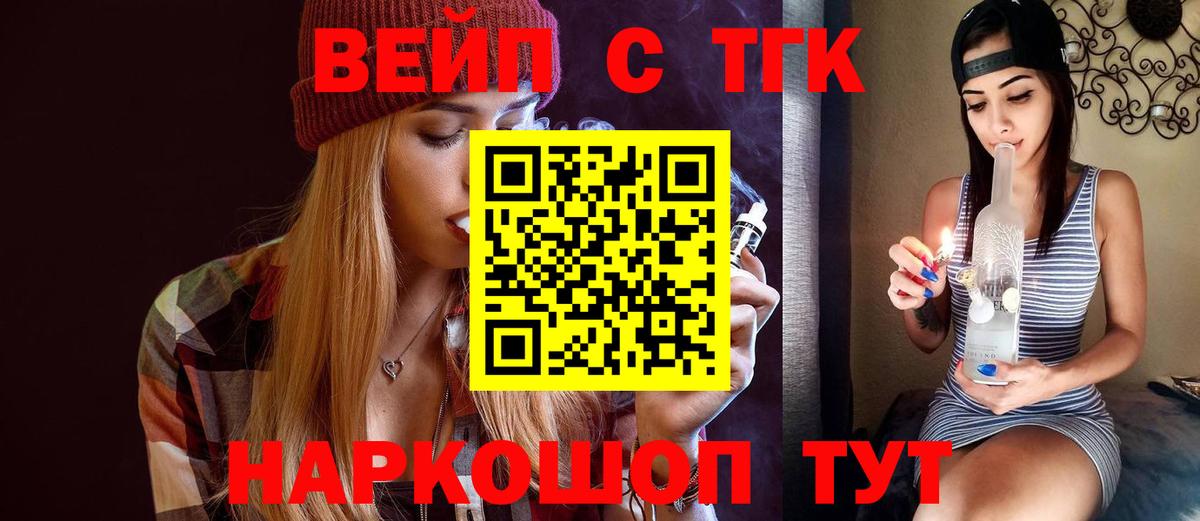 ТГК Wax  omg   Муравленко  Вход с VPN 
