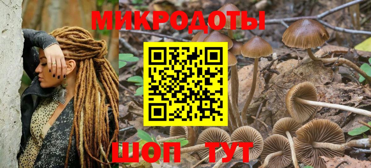 Мяу-Мяу  Муравленко  APVP  MDMA  Марки  Вход с VPN  Cocaine  Каннабис 