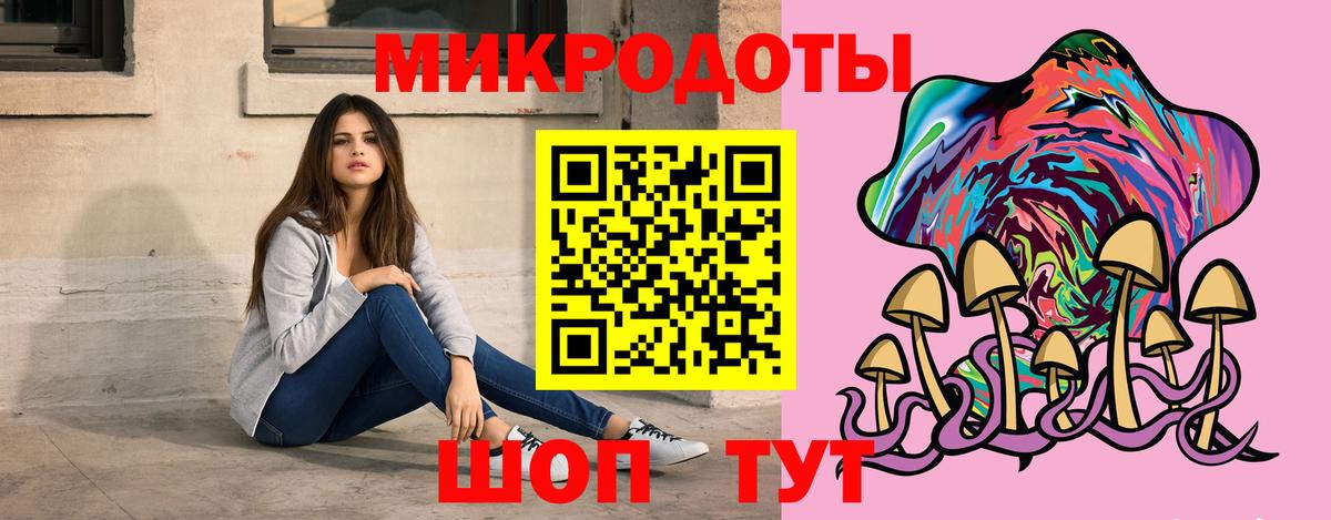 Муравленко  Псилоцибиновые грибы GOLDEN TEACHER  цена   Вход с VPN 