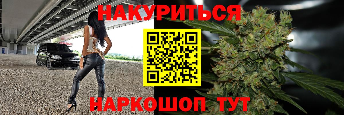 Муравленко  Марихуана семена  Вход с VPN  МАРИХУАНА AK-47  Канабис ГИДРОПОН 